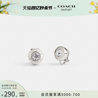 COACH 蔻驰 奥莱女士开放式环形夹扣式耳钉