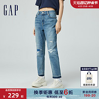 Gap 盖璞 女装2024春季新款修身磨毛边破洞高腰弹力牛仔裤长裤874428