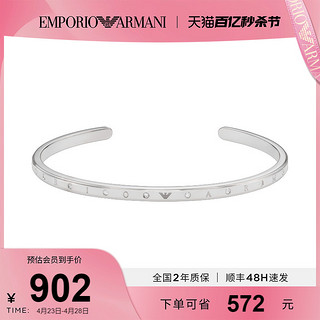 EMPORIO ARMANI Armani阿玛尼 开口手镯女手链手环高级感小众轻奢礼物