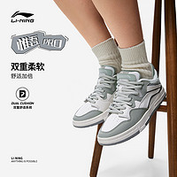 LI-NING 李宁 惟吾PRO | 板鞋女鞋新款时尚滑板鞋舒适软弹厚底低帮运动鞋