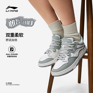 LI-NING 李宁 惟吾PRO | 板鞋女鞋新款时尚滑板鞋舒适软弹厚底低帮运动鞋