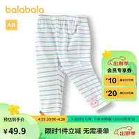 巴拉巴拉宝宝裤子婴儿长裤女童打底裤夏季外穿弹力舒适可爱萌200223123002 白蓝色调00418 80cm