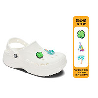 crocs 卡骆驰 贝雅云彩洞洞鞋女鞋沙滩鞋户外厚底包头拖鞋鞋花智必星套装