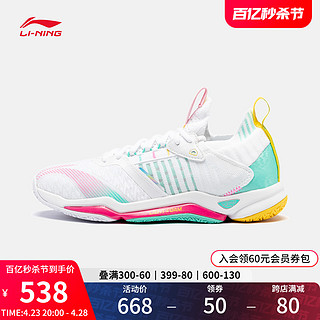 LI-NING 李宁 羽毛球鞋男女鞋减震回弹防滑无痕专业羽毛球鞋低帮运动鞋