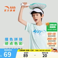 ANTA安踏儿童针织短袖衫男童装2024夏季凉感透气短T大童T桖短装 巡游绿-3 101cm