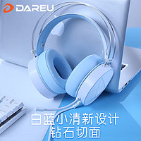 Dareu 达尔优 EH722头戴式游戏耳机电竞7.1台式电脑笔记本耳麦有线网吧CF