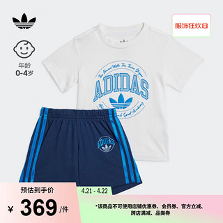 adidas学院风运动短袖套装男婴童阿迪达斯三叶草IT7273 白/深靛蓝 80CM