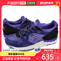 ASICS 亚瑟士 日本直邮ASICS SPORTSTYLE GEL-LYTE V ASICS 运动风格 GEL-LYTE