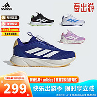 阿迪达斯（adidas）童鞋夏季男女大小童BOA旋钮运动鞋 IF5985蓝 5-/38.5码/235mm 