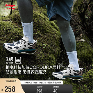 LI-NING 李宁 逸界丨跑步鞋防泼水回弹男鞋越野跑鞋运动鞋ARNT005