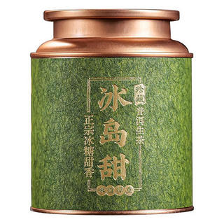 冰岛甜龙珠生普洱茶 200g/罐