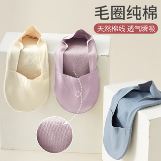 Fiton Ton FitonTon5双装袜子女船袜防臭袜子夏季短袜纯棉冰丝隐形无痕短筒袜