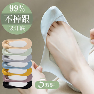 FitonTon5双装袜子女船袜防臭袜子夏季短袜纯棉冰丝隐形袜硅胶后跟交叉款