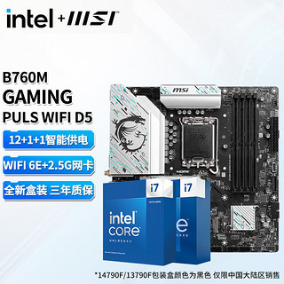 intel 英特尔 cpu搭配B760M 主板CPU套装 主板套装 B760M GAMING PLUS WIFI D5 i7 14700KF