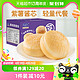  88VIP：Kong WENG 港荣 蒸面包紫薯软欧面包奶包800g　