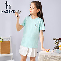 HAZZYS 哈吉斯 儿童柔软不易变形T恤 玻璃蓝 110