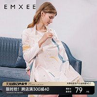 EMXEE 嫚熙 孕妇纱罗哺乳巾外出遮挡