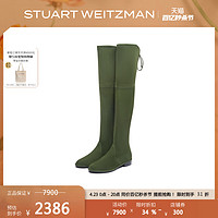 STUART WEITZMAN SW LOWLAND 经典系带瘦瘦过膝靴女骑士靴长筒靴