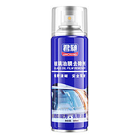 汽车玻璃祛油膜净 300ML