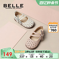 BeLLE 百丽 童鞋儿童皮鞋幼童学步宝宝鞋2022秋季新款软底单鞋女童公主鞋