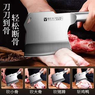 小天籁（XIAO TIAN LAI）砍骨刀刀具家用菜刀3c全钢厨房商用斧头剁骨刀牛骨大骨斩骨刀