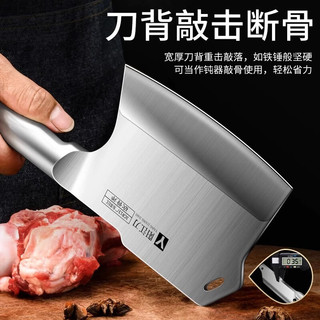 小天籁（XIAO TIAN LAI）砍骨刀刀具家用菜刀3c全钢厨房商用斧头剁骨刀牛骨大骨斩骨刀