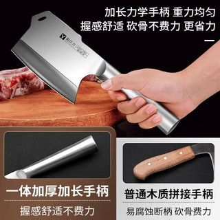 小天籁（XIAO TIAN LAI）砍骨刀刀具家用菜刀3c全钢厨房商用斧头剁骨刀牛骨大骨斩骨刀