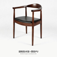 意尔迷总统椅麻将椅简约实木椅子家用靠背扶手餐椅圈椅休闲椅牛角广岛椅 胡桃色 仿真皮坐垫,耐磨