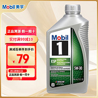 Mobil 美孚 1号 ESP环保型 5W-30 经典表现欧系 C3级 0.946升/桶 美国进口