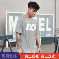 贵娇儿(GUIJIAOER) 3X3美式运动短袖男夏春篮球服联赛训练t恤投篮服速干透气衣 3X3灰色速干短袖 M(160-170高,95-115斤)