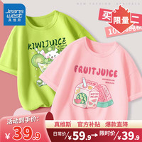 真维斯童装真维斯儿童短袖夏季纯棉中大童半袖T恤女童外穿薄款上衣透气童装 J绿果汁茶绿+J西瓜汁粉色 150