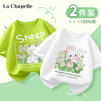LA CHAPELLE HOMME女童短袖t恤纯棉儿童夏季时尚童装2024女孩宽松时髦打底衫潮 花田羊茶绿+草丛兔白色 150【70-85斤】