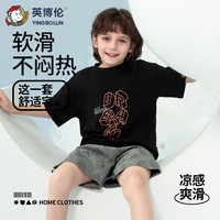 英博伦2024儿童睡衣男孩纯棉夏季薄款儿童短袖套装夏款宽松中大童 20635 黑色 175cm