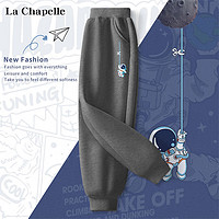 LA CHAPELLE KIDS拉夏贝尔儿童卫衣春秋款男童设计感宇航员百搭宽松童装衣服春装潮 剪刀人K深灰 120cm