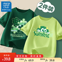 JEANSWEST CLUB儿童夏装男孩2024纯棉宝宝上衣半袖潮酷童装男童短袖t恤 看怪兽抹茶绿+拼风景森林绿 160