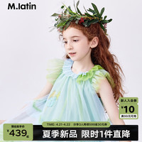 M.Latin/马拉丁童装儿童连衣裙24夏女大童印花撞色宽松公主裙 草绿 120cm