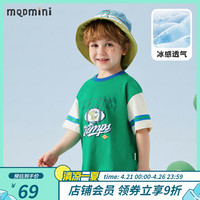 MQDMINI童装儿童T恤夏季男童短袖小童休闲上衣宝宝衣服 同色落肩短袖翠绿 110