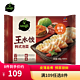 bibigo 必品阁 饺子速冻早餐速食 王水饺韩式泡菜300g