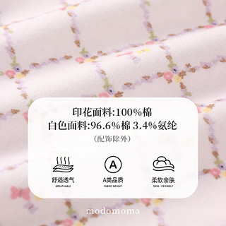 modomoma婴儿衣服春季套装公主女宝宝针织毛衣开衫洋气时髦外出服连体爬服 秘境粉格绣花【长袖哈衣】 常规 80cm