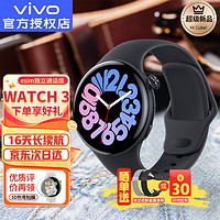 vivo watch3智能手表 esim通话手表  独立通话NFC支付强劲续 辰夜黑