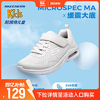 SKECHERS 斯凯奇 outlets童鞋春秋季女童气垫跑步鞋儿童轻便透气软底运动鞋