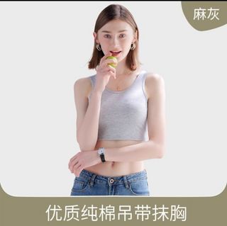 JIANYUN 简云 纯棉短款小吊带背心女内搭打底外穿运动吸汗薄款白色上衣夏