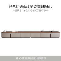 秋枫落叶意式轻奢电视柜茶几组合客厅家用高端实木小户型现代简约储物地柜 4米分体电视柜