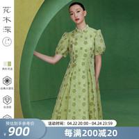 花木深新中式改良旗袍日常高端正式场合连衣裙立领提花轻礼服 芦苇绿 M