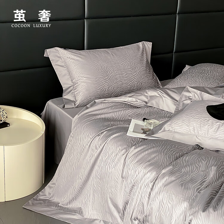 茧奢100S全棉贡缎斑马纹提花四件套长绒棉灰色桃粉色轻奢丝滑裸睡床品 帝都灰【全棉提花】 1.5m床单款四件套(被套200x230)