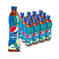 pepsi 百事 可乐白柚青竹味瓶装500ml*3 两份减5元