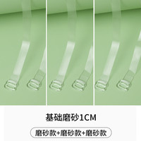 蜜桃杯透明肩带隐形内衣可外露调节可拆卸防滑磨砂无痕女文胸配件细带子 基础磨砂3件装（宽1cm）