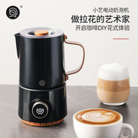 Hero(咖啡器具)小艺电动奶泡机全自动打奶泡器小型家用奶泡机咖啡打奶泡 小艺奶泡机-黑色