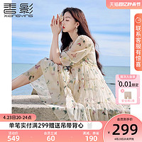 X.YING 香影 海边度假碎花连衣裙女2024夏季新款雪纺中袖仙气宽松沙滩裙子