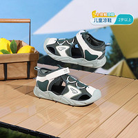 DR.KONG 江博士 男童网布透气魔术贴夏新款透气洞洞鞋运动风儿童凉鞋